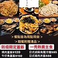 一秀串串酒食1.jpg