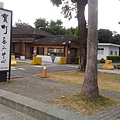 臺東市寶町藝文中心