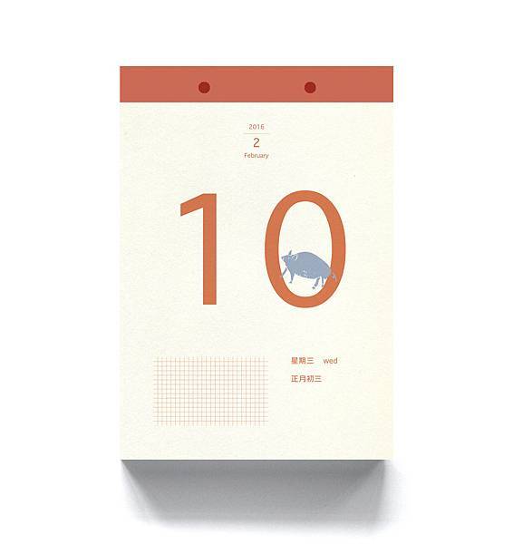 2016每日卡連答內頁1 s .jpg