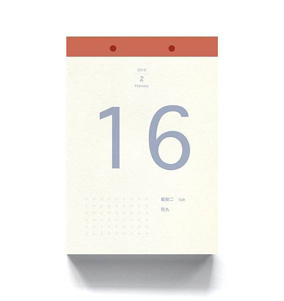 2016每日卡連答內頁2 s.jpg