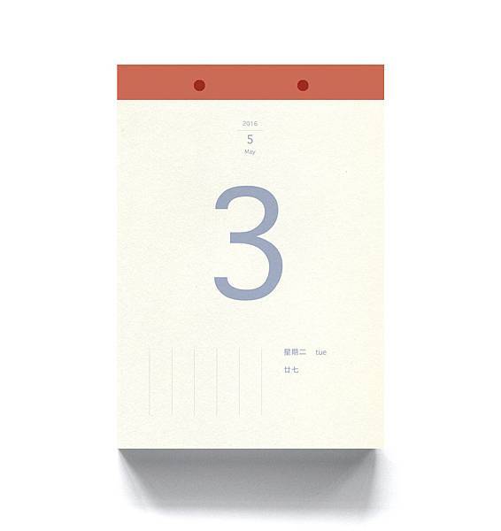 2016每日卡連答內頁3 s.jpg