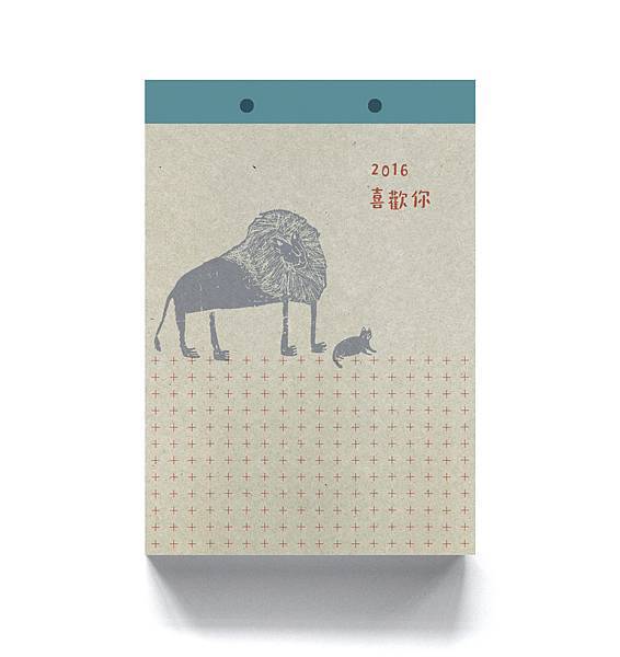 2016每日卡連答no.1 喜歡你 s.jpg 2016每日卡連答no.1 喜歡你 s.jpg