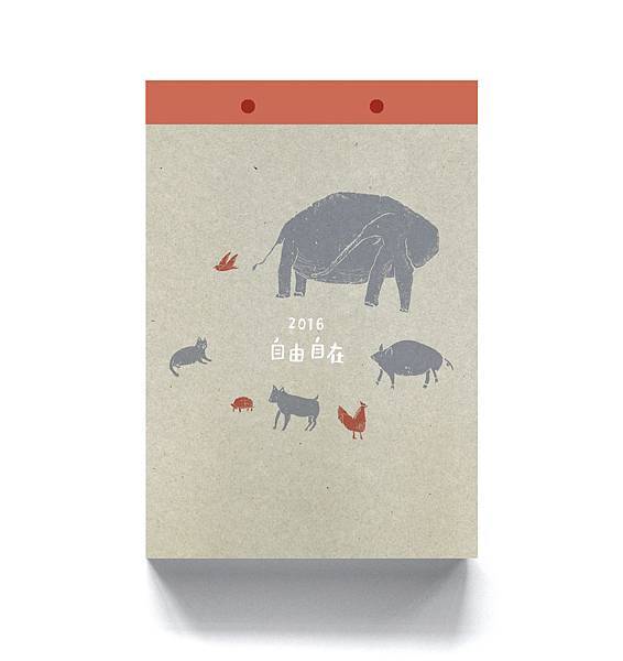 2016每日卡連答no.2 自由自在 s.jpg 2016每日卡連答no.2 自由自在 s.jpg