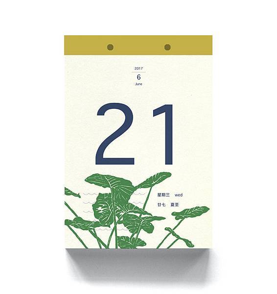 2017日曆內頁4s.jpg 2017日曆內頁4s.jpg