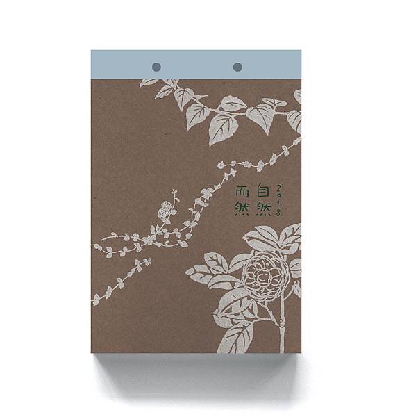 2018-日曆模擬2.jpg 2018-日曆模擬2.jpg