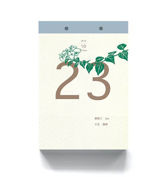 2018日曆內頁-5.jpg 2018日曆內頁-5.jpg