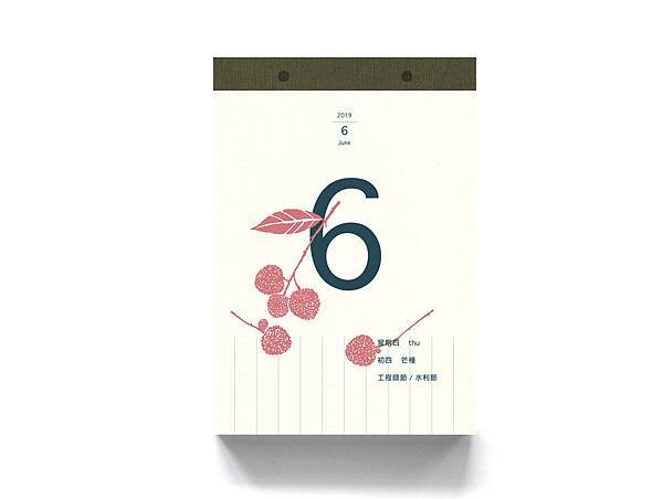 2019日曆內頁5.jpg
