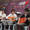 Guitar Group