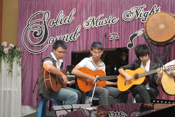 Guitar Group