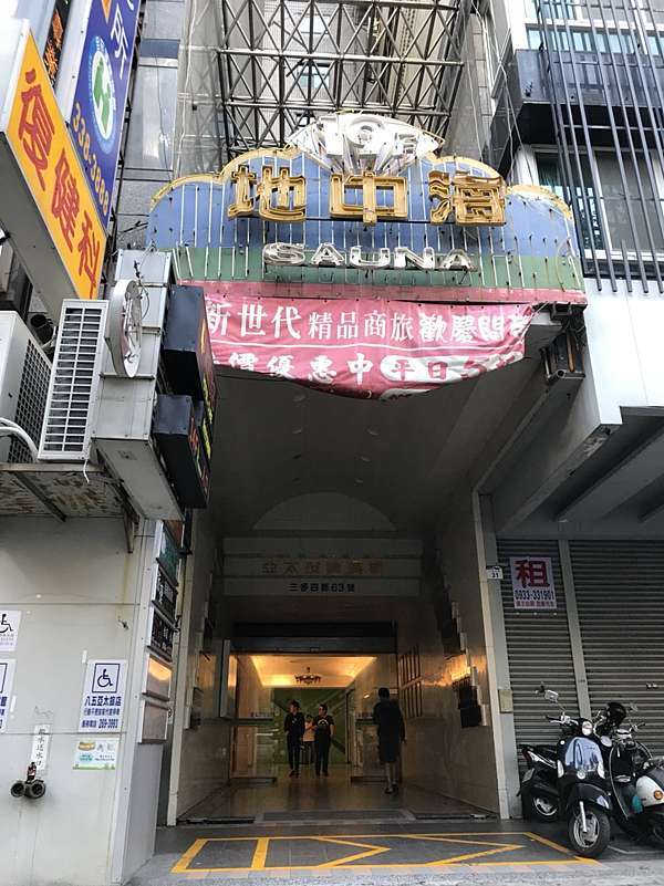 Uber在台灣服務的據點 高雄 台北 桃園 新竹 台中 201805最新版 南部uber交流園地的部落格 痞客邦