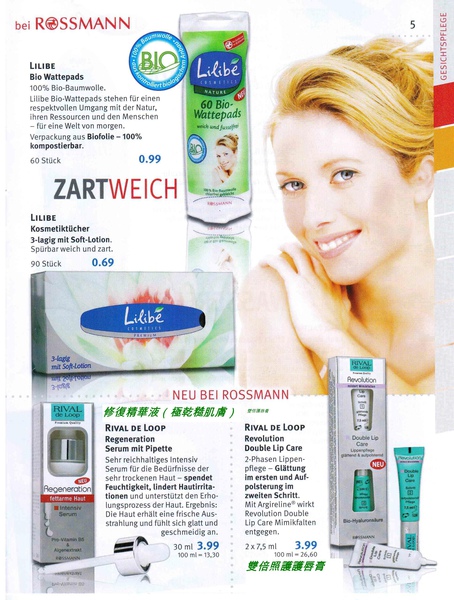 rossmann (17).jpg