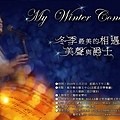 winter concert poster