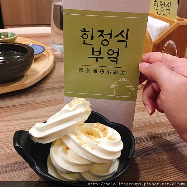 韓姜熙小廚房2 韓姜熙小廚房2