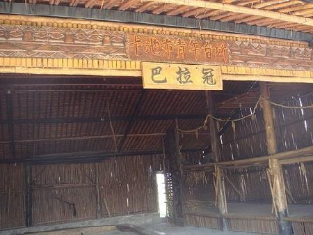 巴拉冠_圖片 巴拉冠_圖片