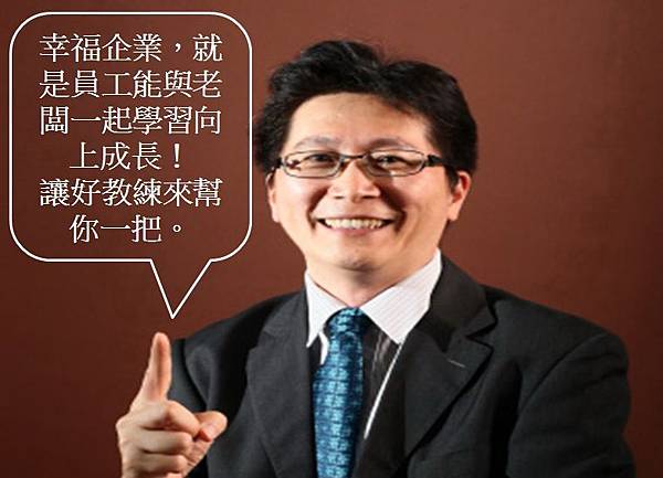 王老師形象廣告2 王老師形象廣告2