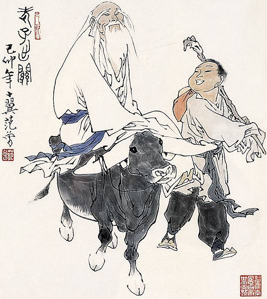 老子騎牛 老子騎牛