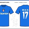 台灣足球-T-Shirt-主場0005.jpg