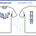 台灣足球-T-Shirt-客場0004.jpg