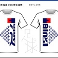 台灣足球-T-Shirt-情侶0002.jpg
