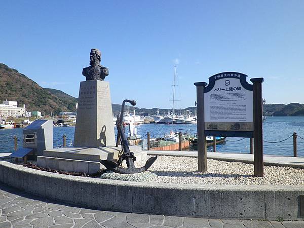 091 171110 下田-下田港-Perry Landing Monument.JPG