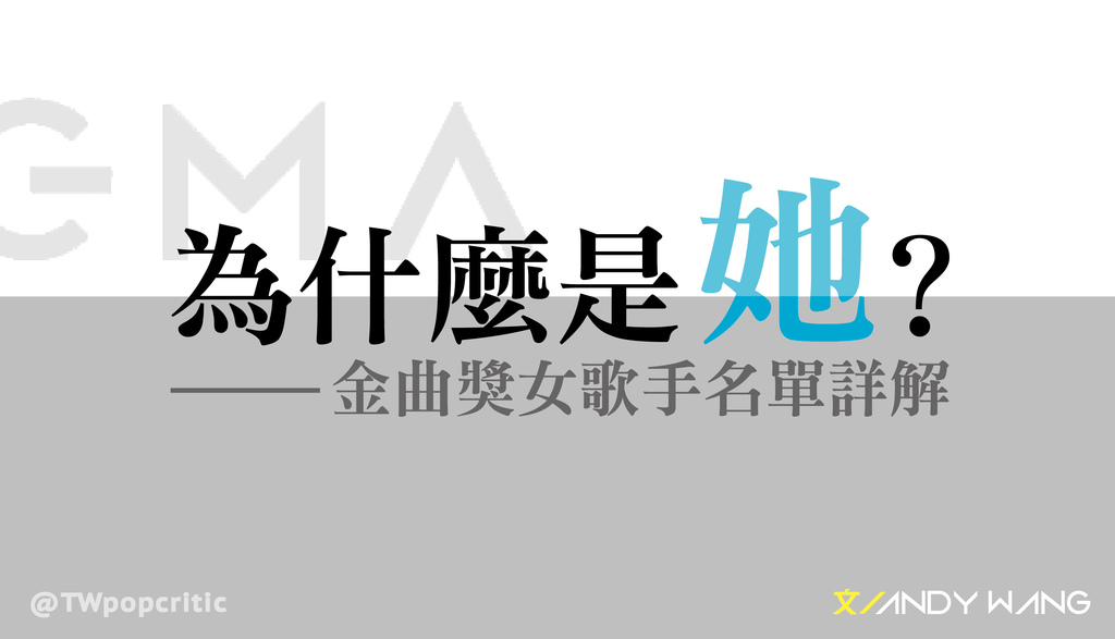 為什麼是她?-16.JPG 為什麼是她?-16.JPG