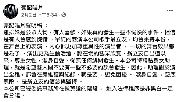 螢幕快照 2021-02-06 上午3.09.23.png 螢幕快照 2021-02-06 上午3.09.23.png