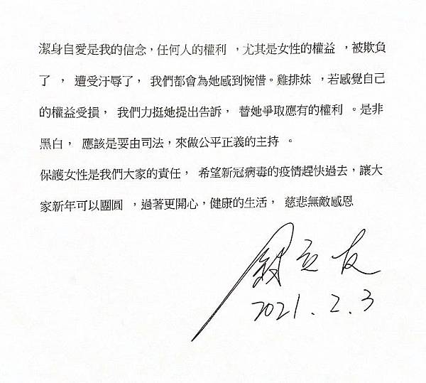 翁聲明.jpg 翁聲明.jpg