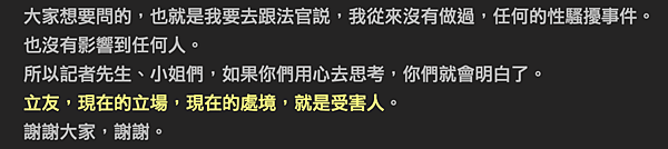 螢幕快照 2021-02-07 上午3.59.10.png 螢幕快照 2021-02-07 上午3.59.10.png