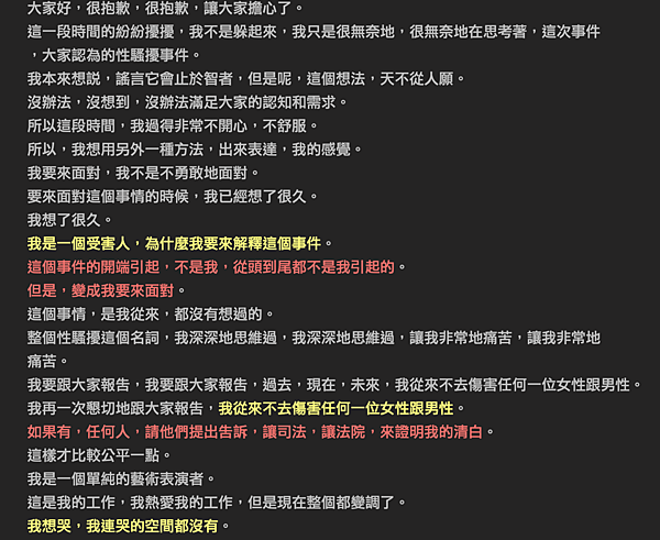 螢幕快照 2021-02-07 上午3.58.16.png 螢幕快照 2021-02-07 上午3.58.16.png