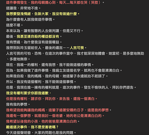螢幕快照 2021-02-07 上午3.58.38.png 螢幕快照 2021-02-07 上午3.58.38.png