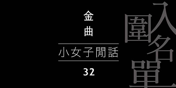 主題文3-3-10.JPG 主題文3-3-10.JPG