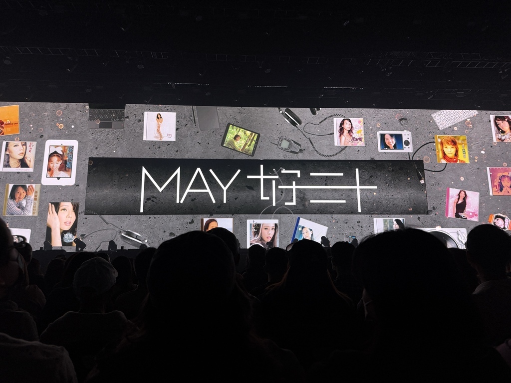 MAY好三十:孫淑媚高雄演唱會遊記 MAY好三十:孫淑媚高雄演唱會遊記
