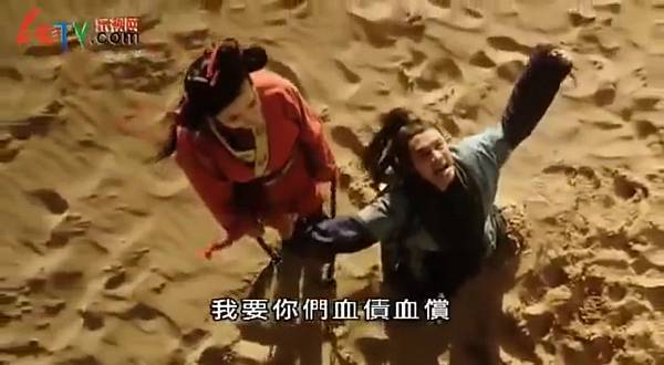 血債血償