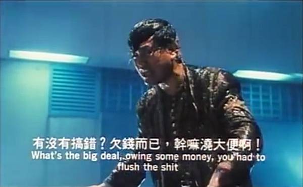 澆大便