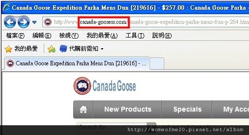 fake Canada goose webside