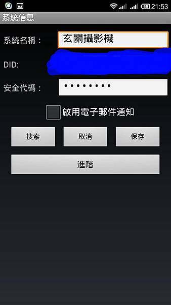 mobile01-a96b6aef96a7c17699bb71f9c8b0cf28_1456864478553.jpg mobile01-a96b6aef96a7c17699bb71f9c8b0cf28_1456864478553.jpg