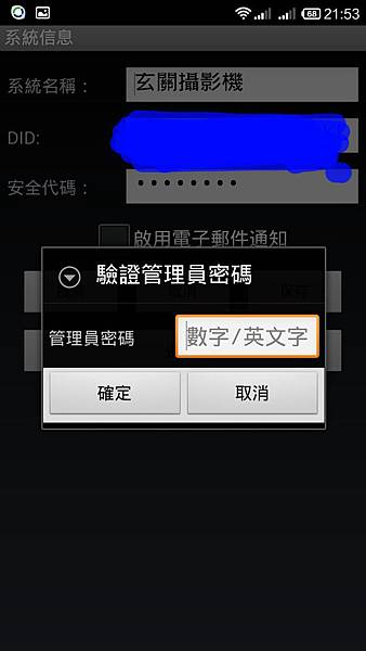 mobile01-c4f2e3808c06e2e5c77d34951125ba9b_1456864409876.jpg mobile01-c4f2e3808c06e2e5c77d34951125ba9b_1456864409876.jpg