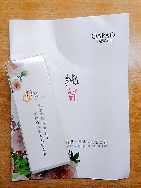 試用
