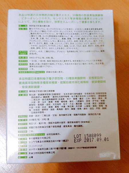 試用