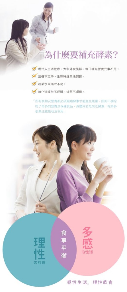 酵素Ｇ單2.jpg