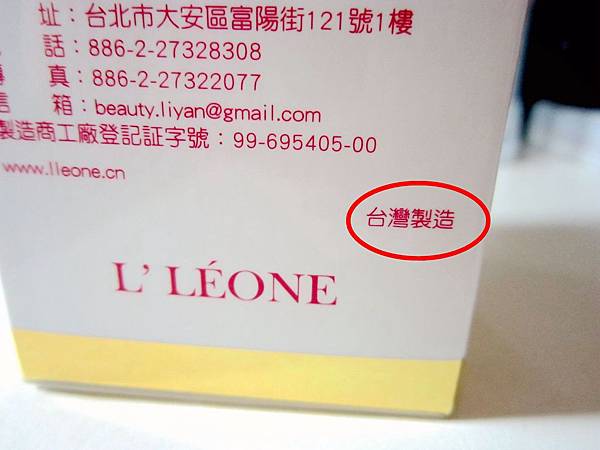 試用