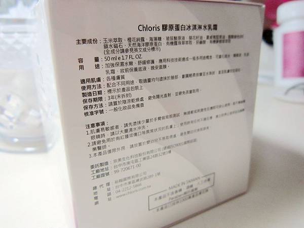 試用