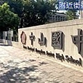 中西區建地4.jpg