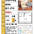 河樂廣場-1.jpg