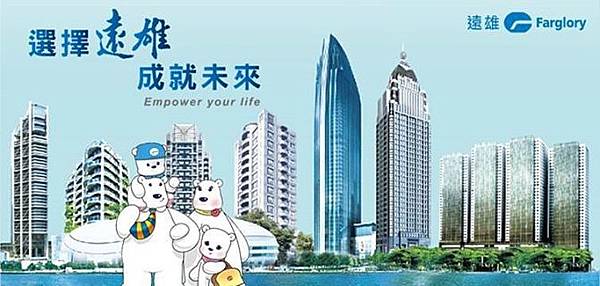 台北樓價-遠雄房地產 台北樓價-遠雄房地產