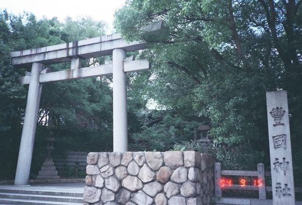 大阪城外的神社.JPG