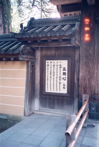 金閣寺7.JPG