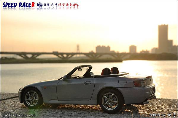 20130928大稻埕Z33 VS S2000 081.JPG