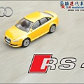 Audi RS4 by REALTOY 028-1.JPG