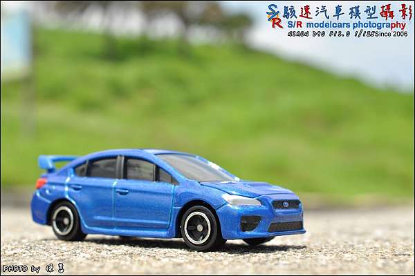 tomica sti